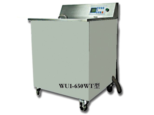 汇日WU1-650wt超声波清洗机